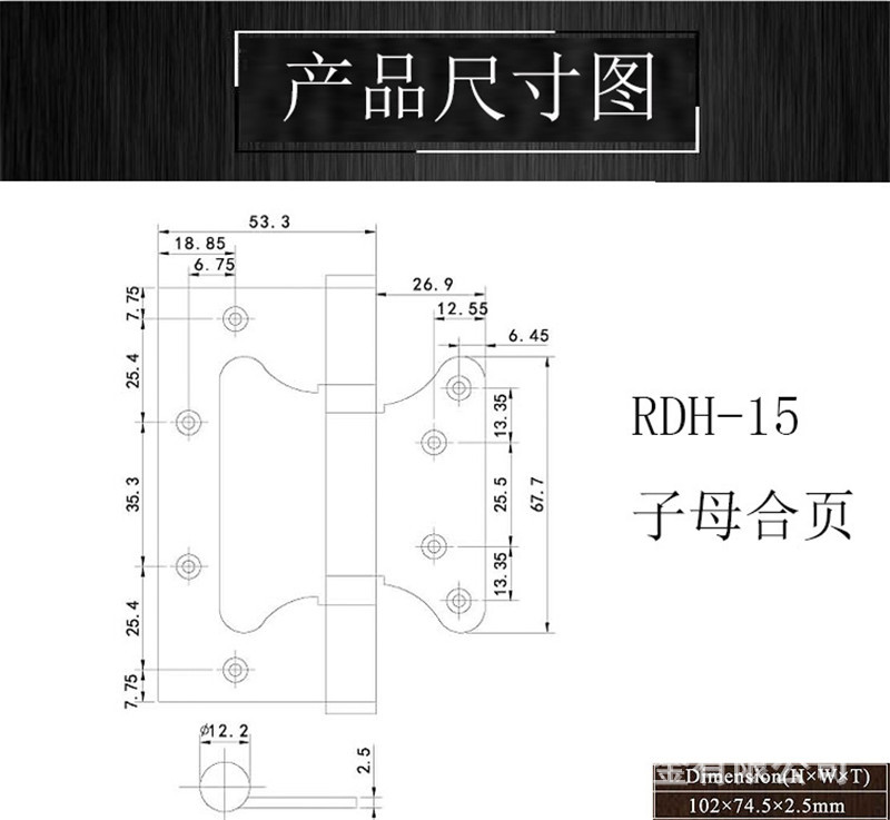 pg电子娱乐平台五金RDH-15 子母合页