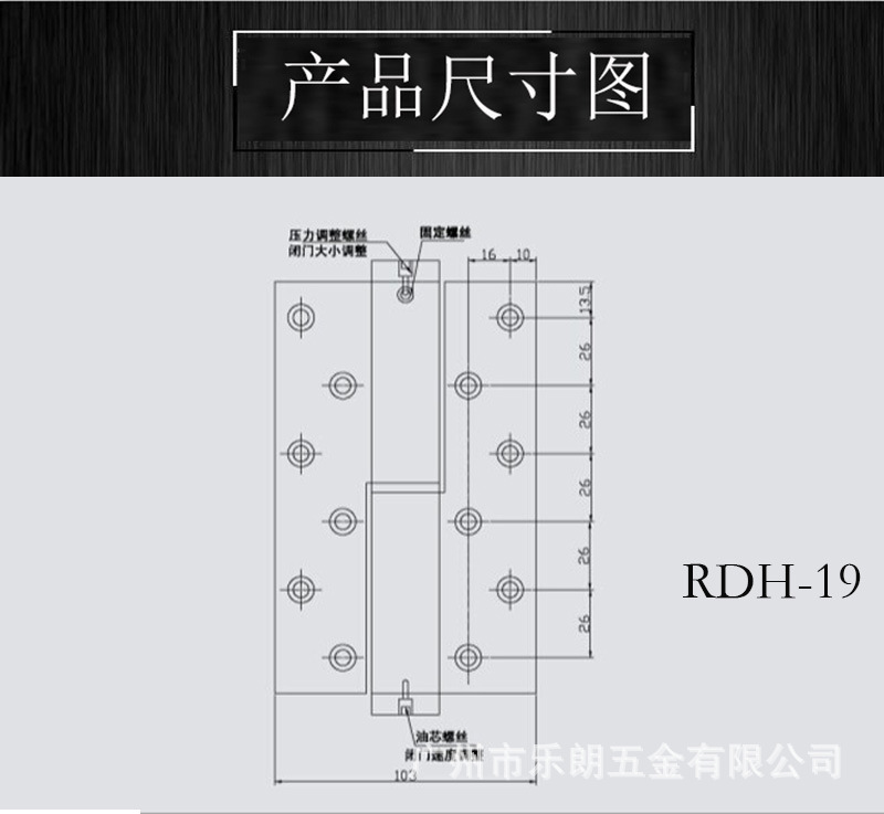 pg电子娱乐平台五金RDH-19 液压自动门合页