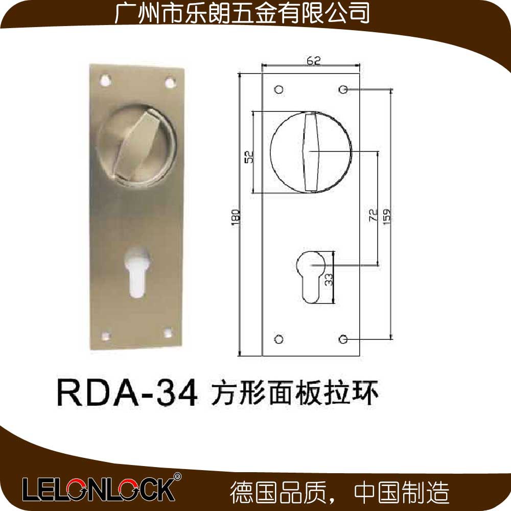 pg电子娱乐平台五金RDA-34 方形面板(圆孔）