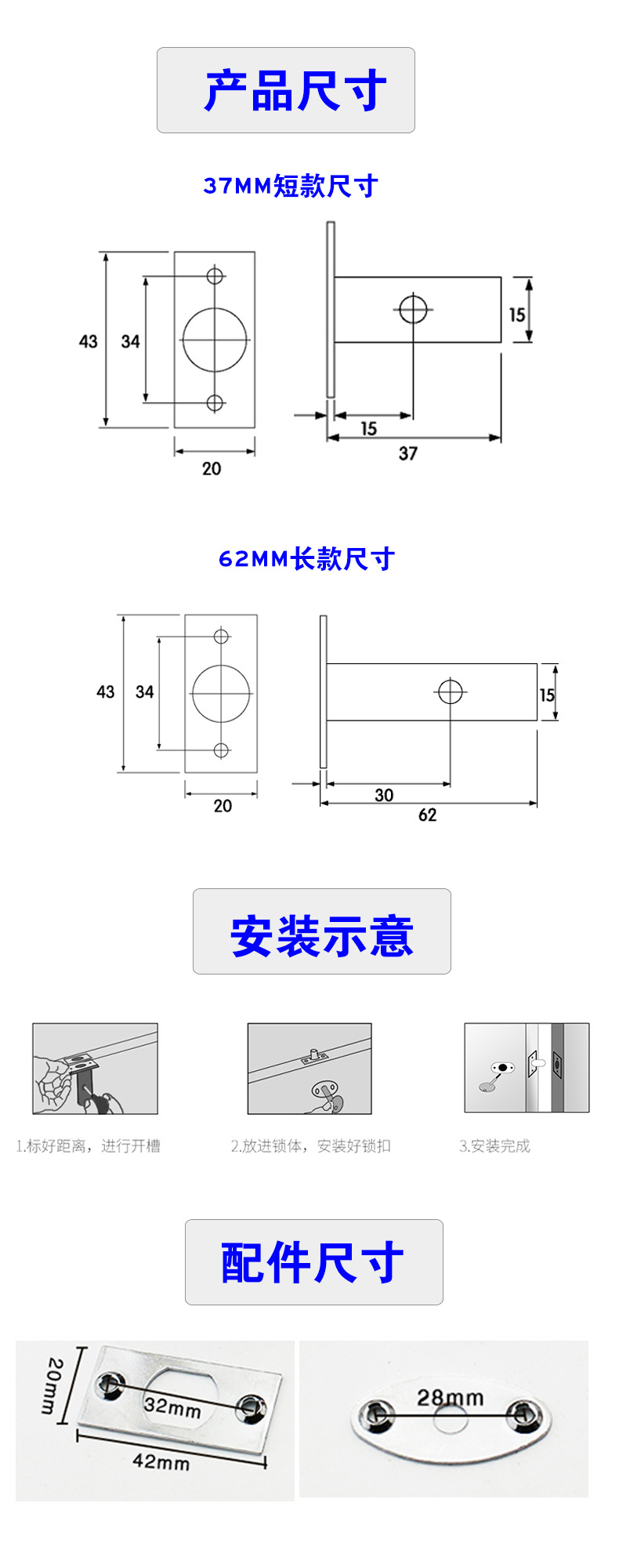 pg电子娱乐平台五金RDA-35 管井锁62MM光铬